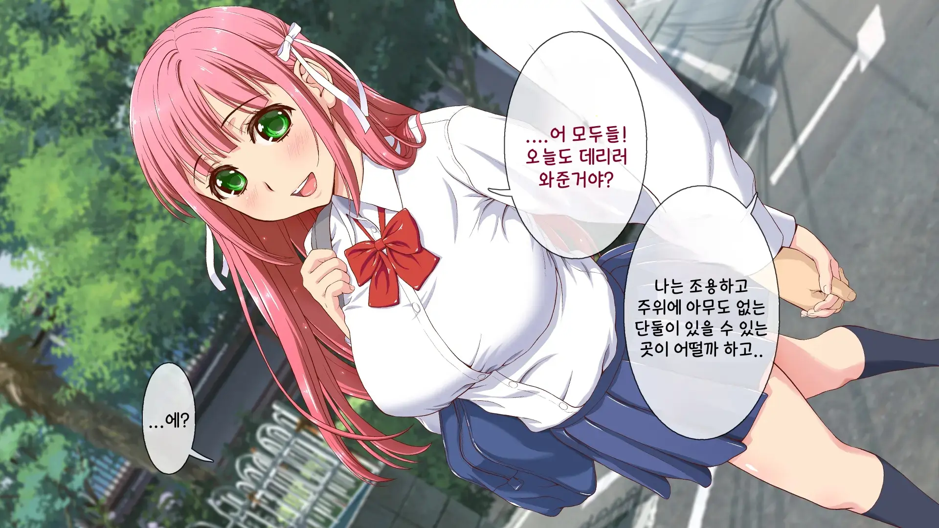 Okaritai Dake No Erogakidomo Ni Ore No Saiai No Kanojo Ga Omochani.. | 범하고 싶을 뿐인 에로가키들에게 나의 최애의 그녀가 장난감으로..